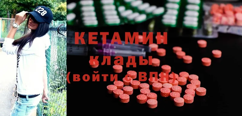 hydra рабочий сайт  Рыбное  Кетамин ketamine  продажа наркотиков 