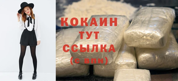 COCAINE Балабаново