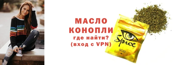 мефедрон VHQ Беломорск