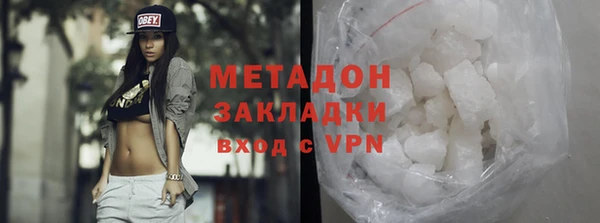 COCAINE Балабаново