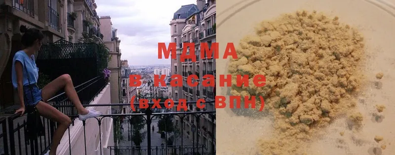 цены   Рыбное  MDMA Molly 