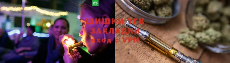 Шишки марихуана THC 21%  KRAKEN сайт  Рыбное 